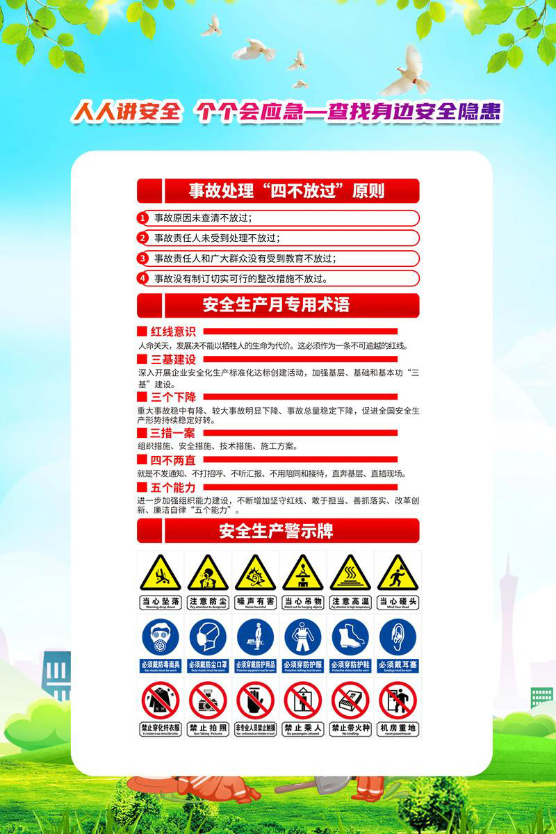 海報3