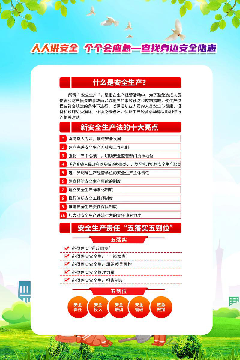 海報2