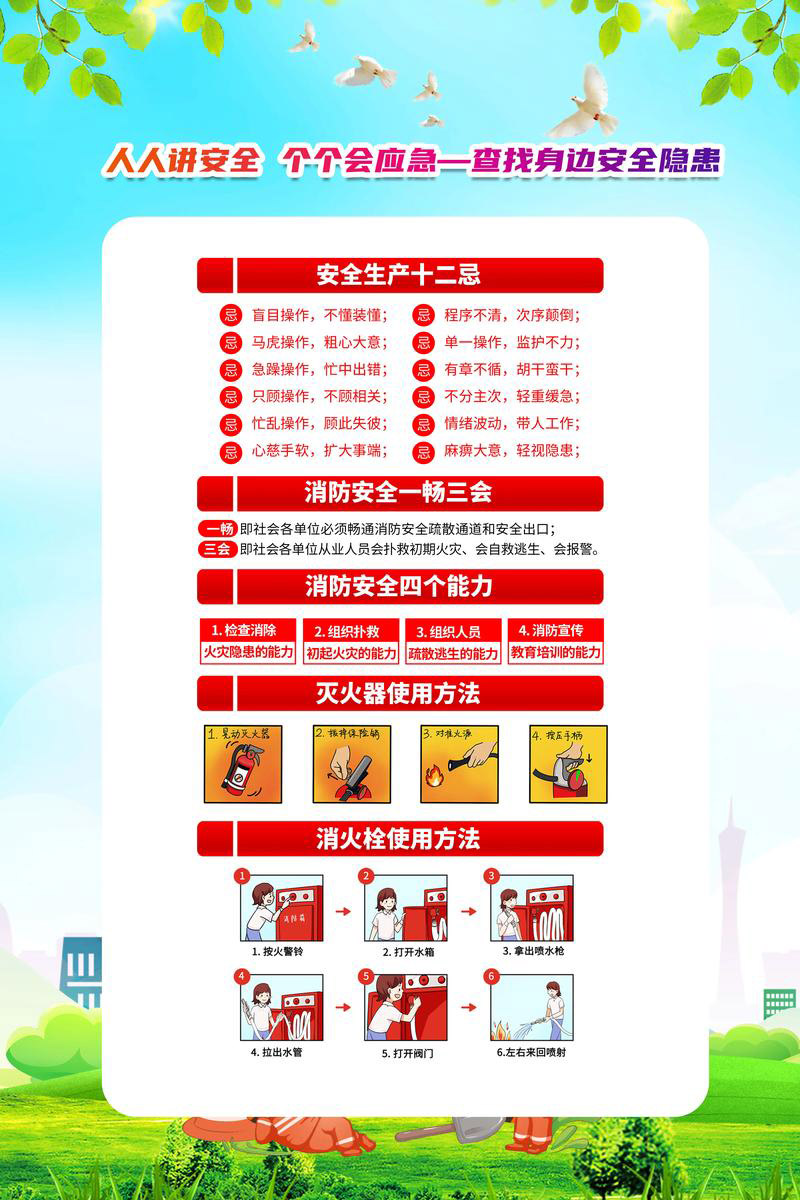 海報4